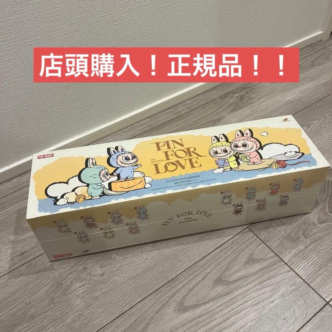 ポップマートラブブ PIN FOR LOVE(A-M)ぬいぐるみ　アソートBOX