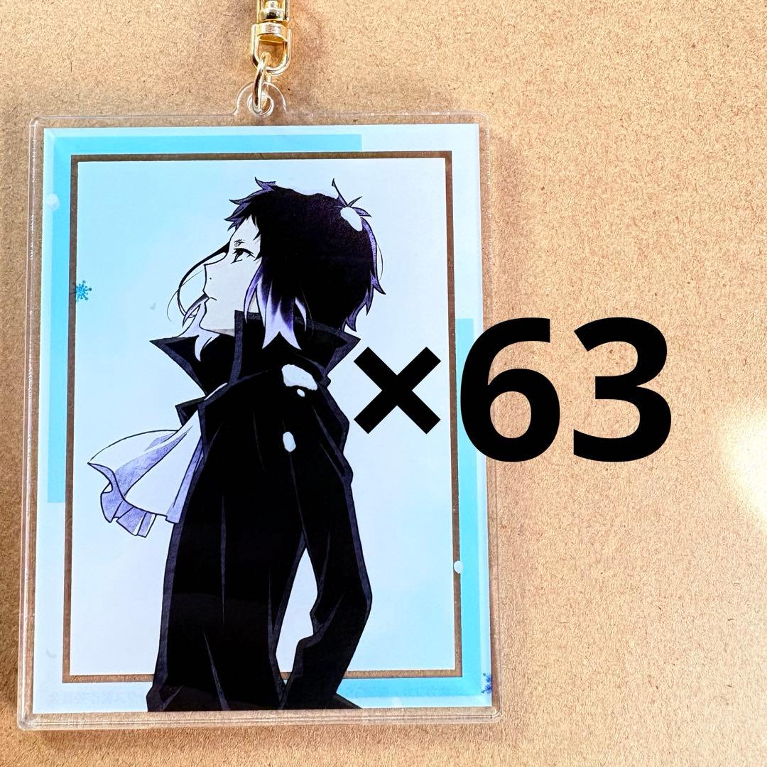 文豪ストレイドッグス　芥川龍之介　BIG アクリルキーホルダー　季節の歩みver