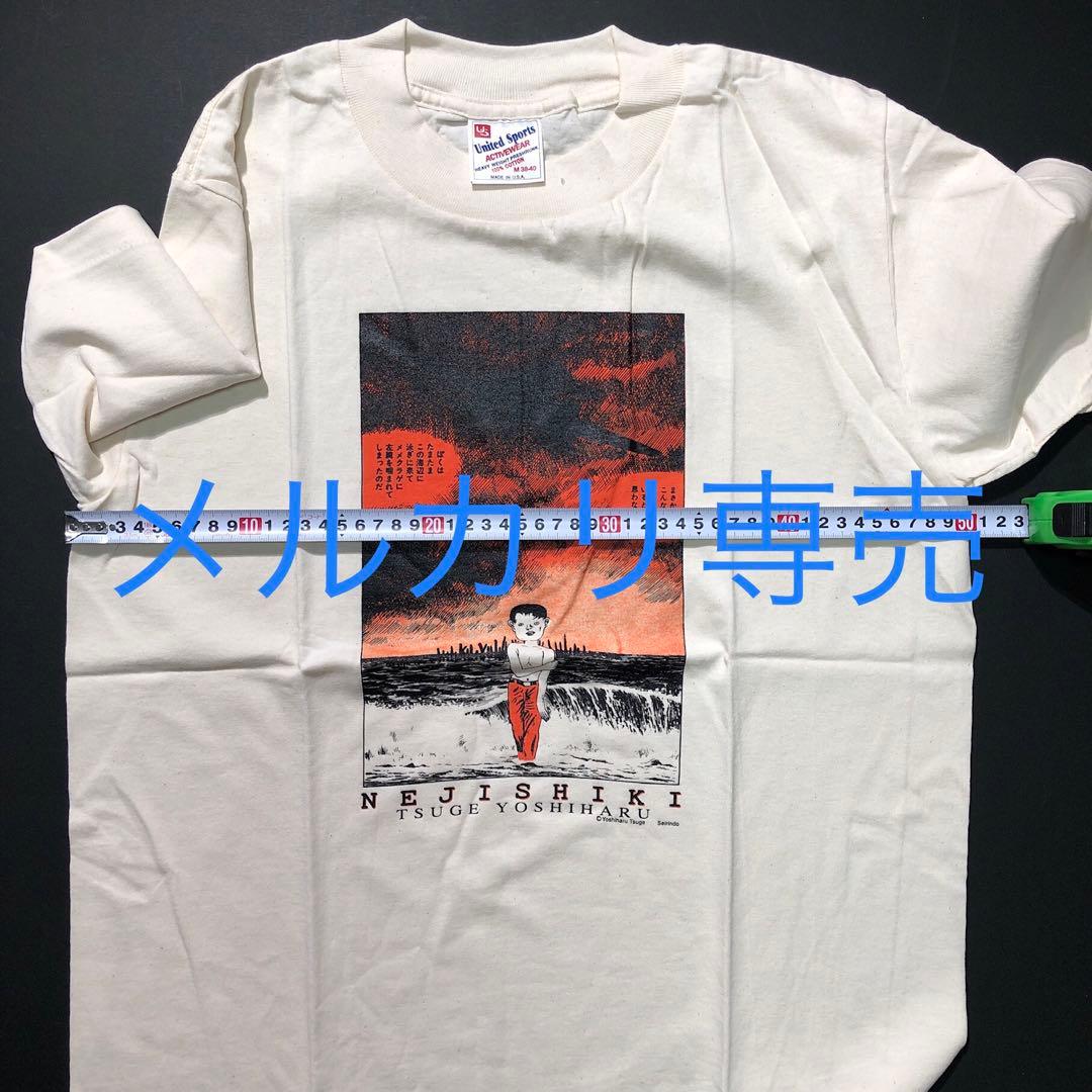 ねじ式　1997年　ガロ限定通販Tシャツ　証明書つき