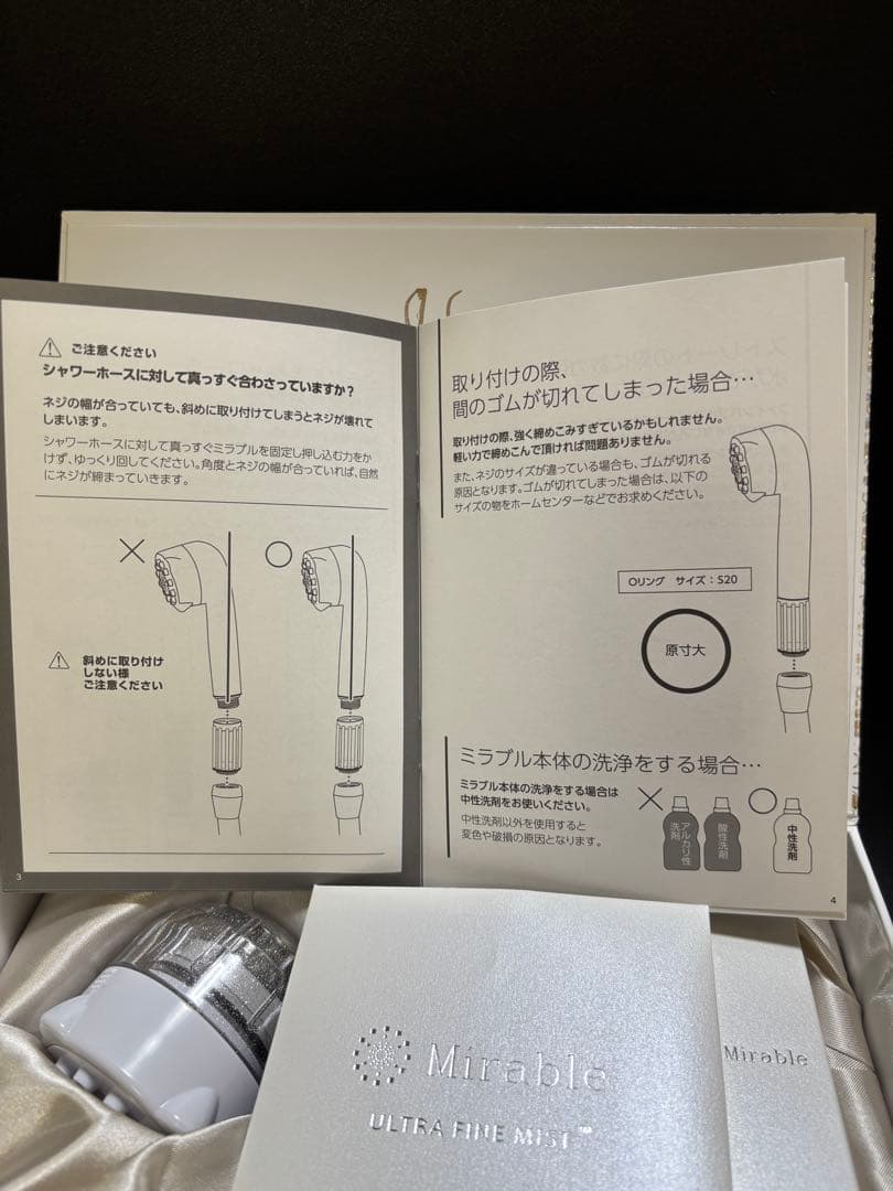 【momo】Mirable ULTRA FINE MIST シャワーヘッド