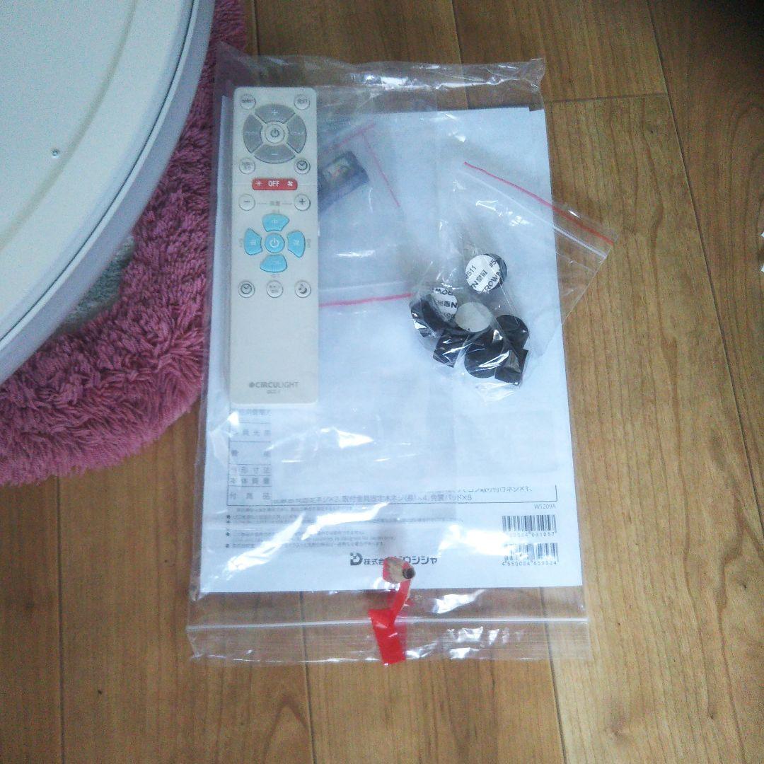 シーリングライト・天井照明 DOSHISHA CORPORATION DCC-08CM