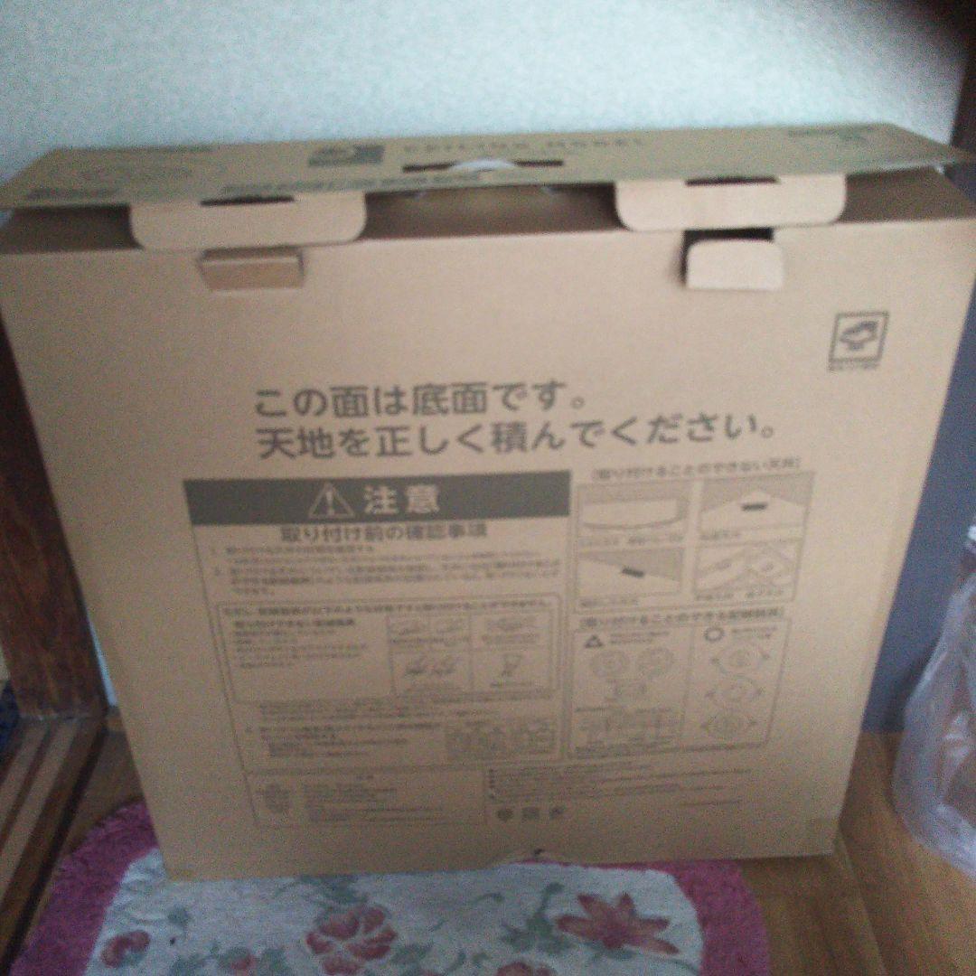 シーリングライト・天井照明 DOSHISHA CORPORATION DCC-08CM