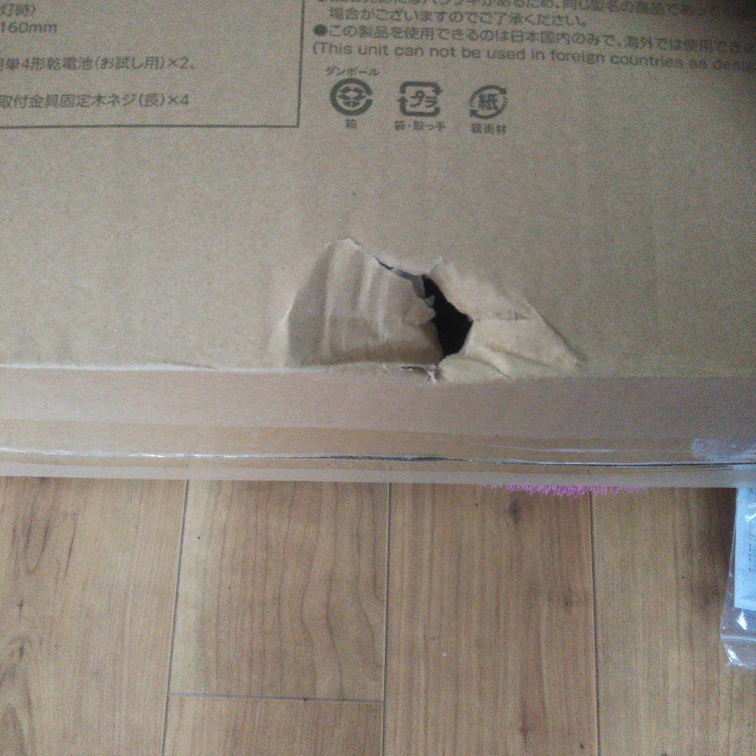 シーリングライト・天井照明 DOSHISHA CORPORATION DCC-08CM