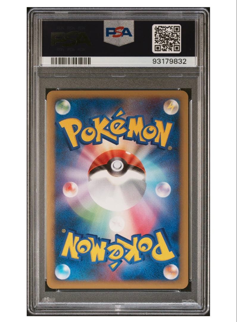 PSA10 ハッサム　レジェンド　よみがえる伝説　1ed