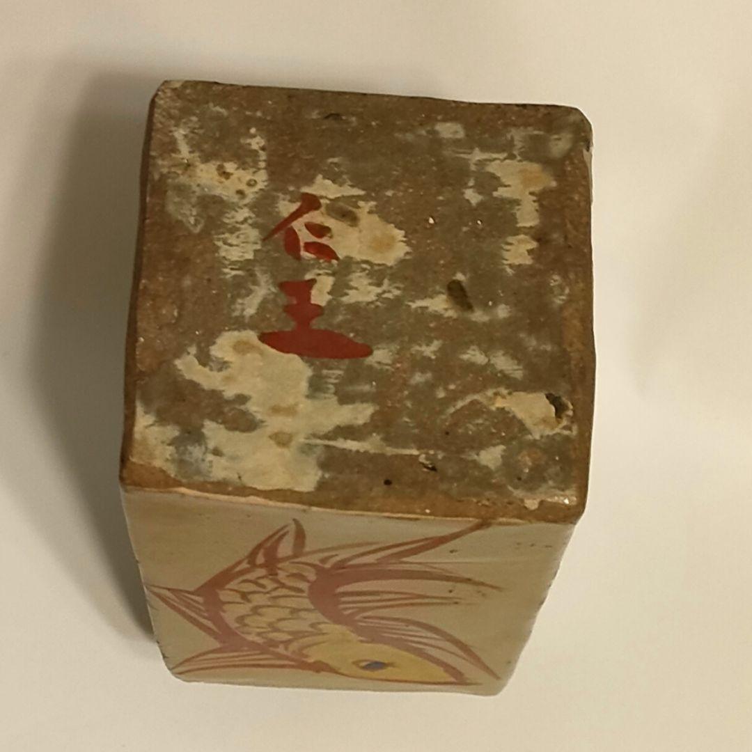 小橋川 仁王窯 赤絵 角瓶 一輪挿し