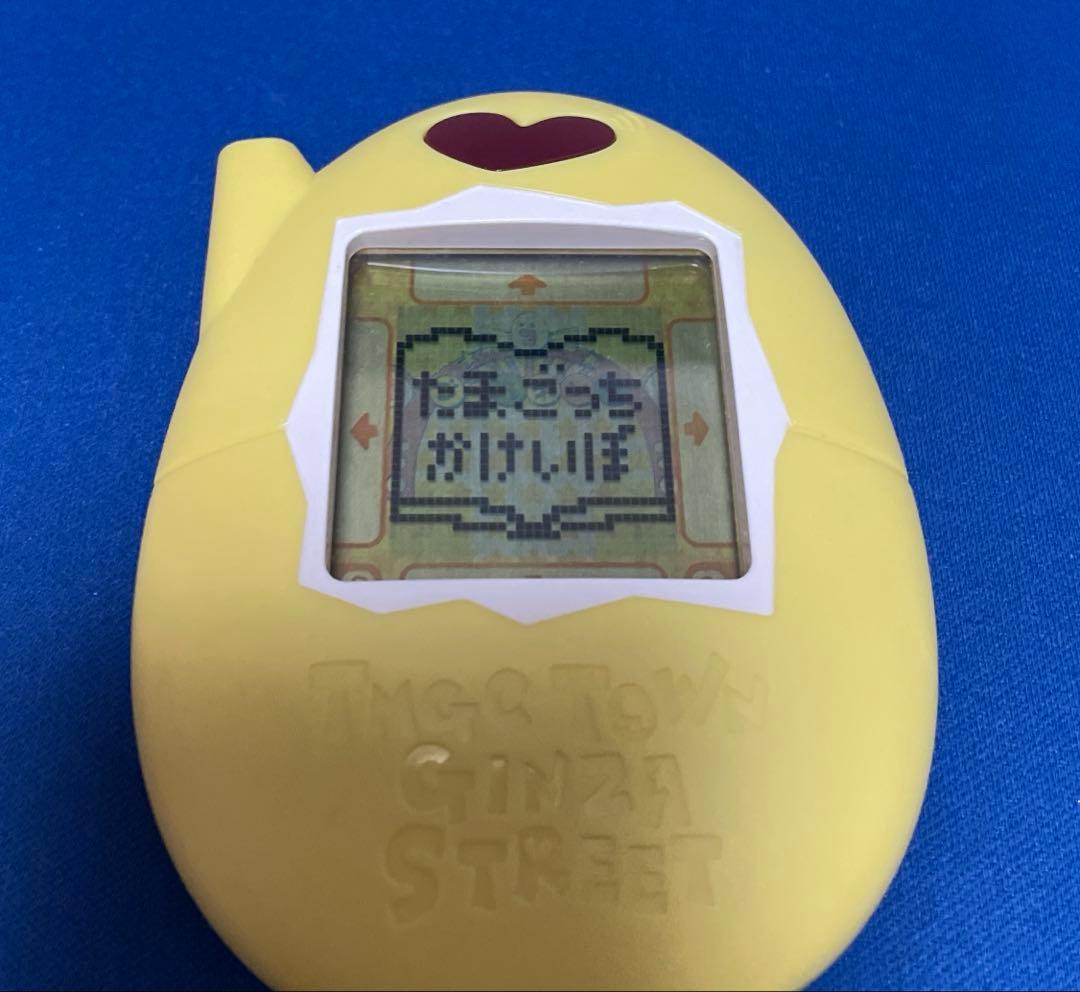 超やりくり エンジョイたまごっち かけいぼ