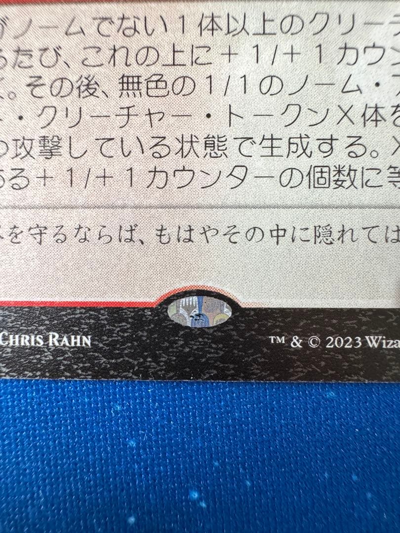 MTG エラーカード 5枚セット　カードの上部の光沢が欠けている