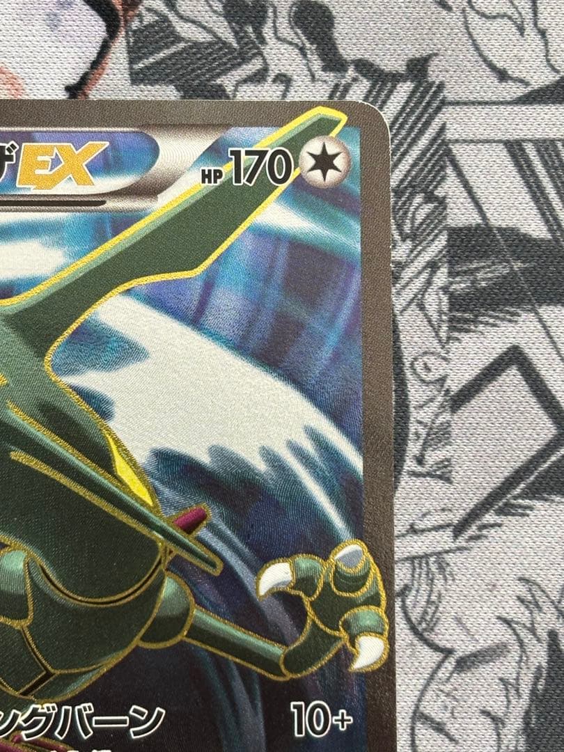 レックウザEX SR XY6 エメラルドブレイク