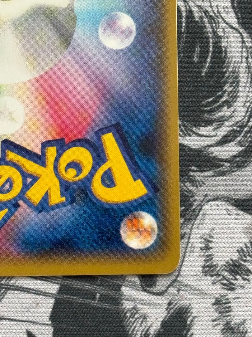 レックウザEX SR XY6 エメラルドブレイク