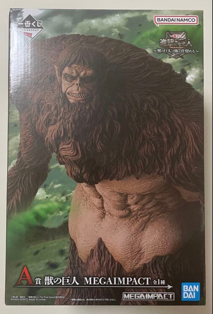 一番くじ　進撃の巨人　獣の巨人 & リヴァイ フィギュアセット