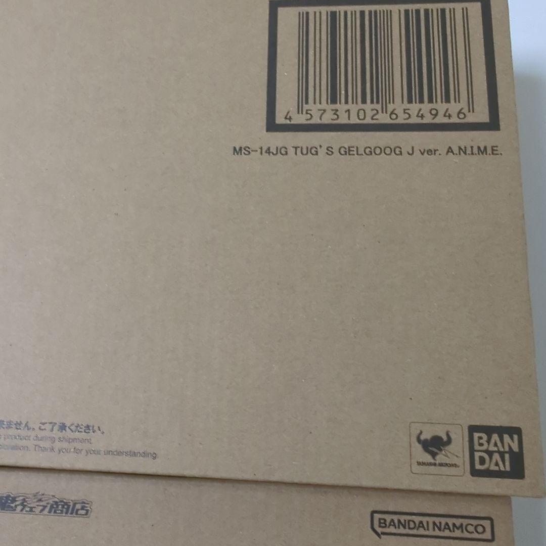 ROBOT魂 機動戦士ガンダム0083 ファントム・ブレット ザメル砲部隊セット