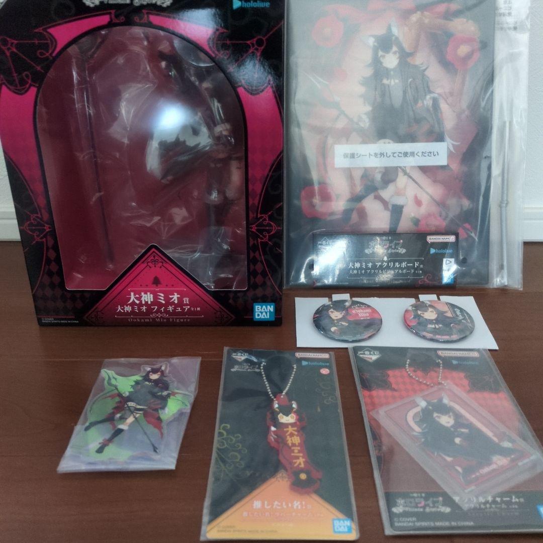 一番くじ ホロライブ ～Villain Style～　大神ミオセット