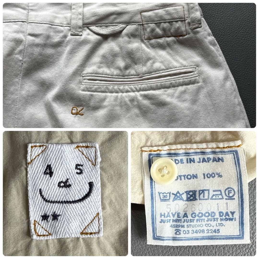 まりりん 様！【定番】45R おこめチノのシャルロットパンツ 2 ホワイト