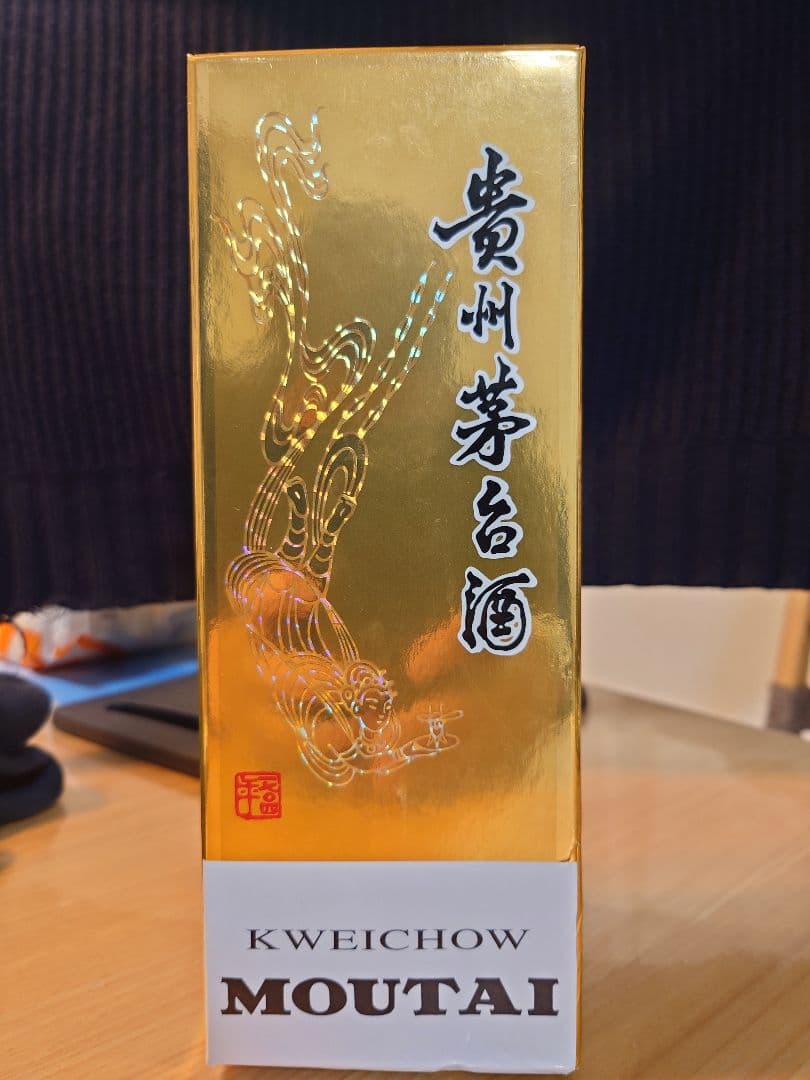 白酒　貴州茅台酒 マオタイ 天女ラベル　2020年 500ml 53%