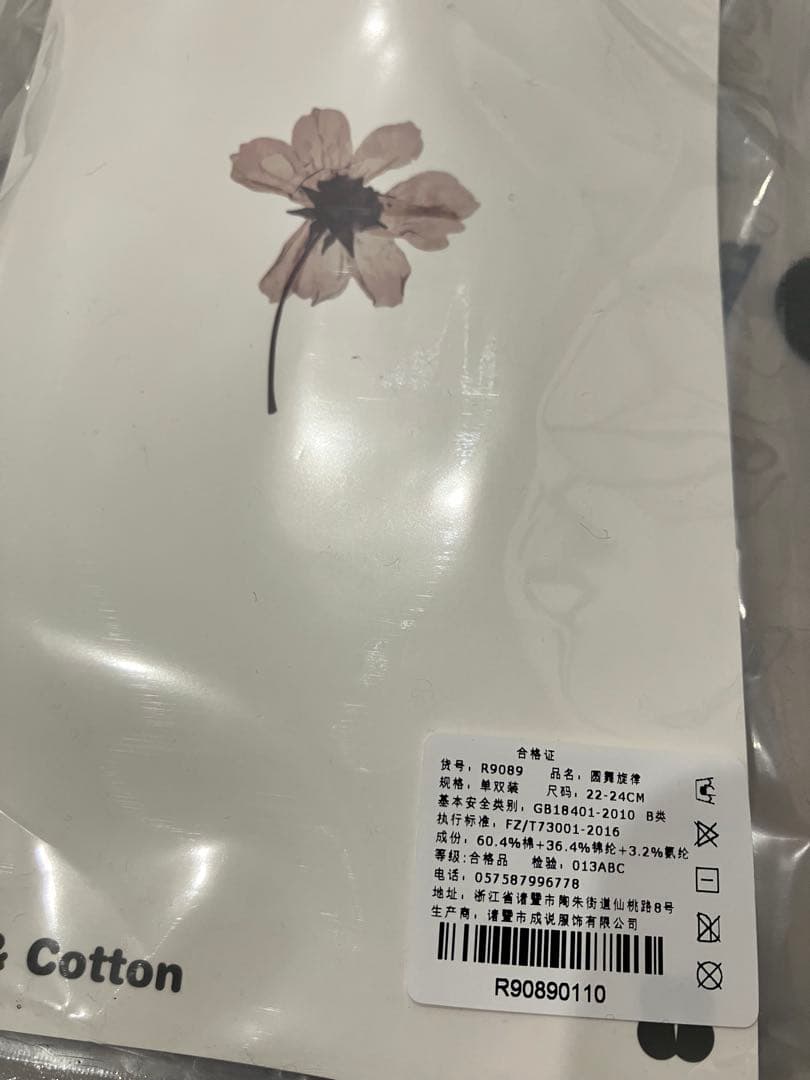 正規品　6CRAYON レオパード柄キャップ