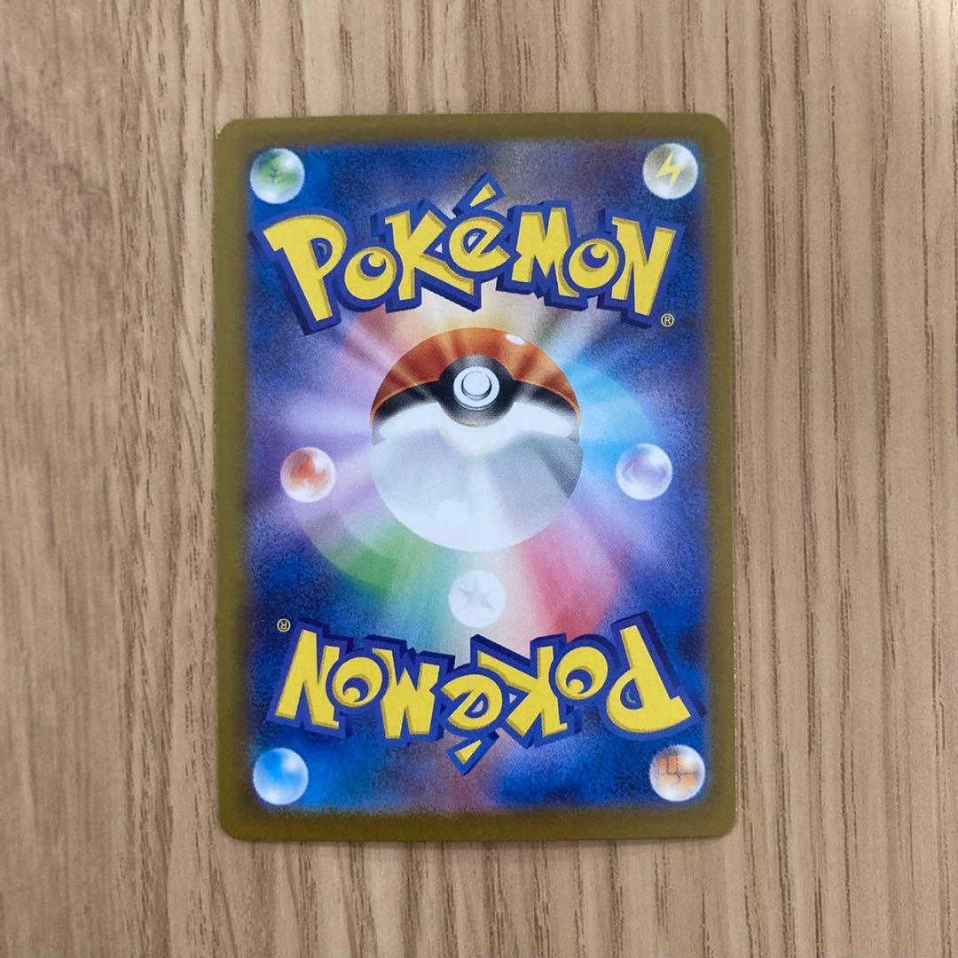 メガリザードンXex SAR 1枚