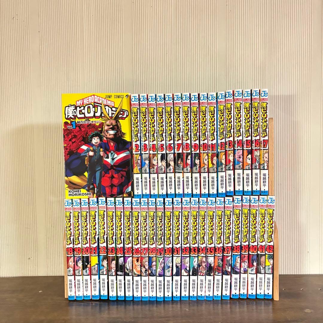 美品　僕のヒーローアカデミア　1〜42巻セット　全巻セット　全巻初版