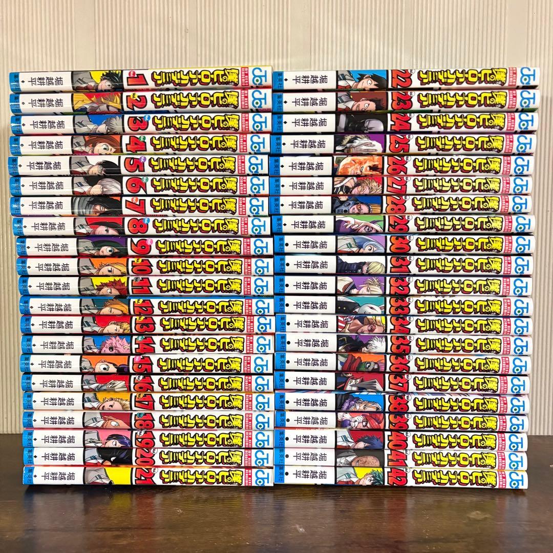 美品　僕のヒーローアカデミア　1〜42巻セット　全巻セット　全巻初版