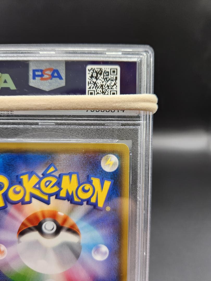 PSA10 ポケモンカード アンズ sr ★2691