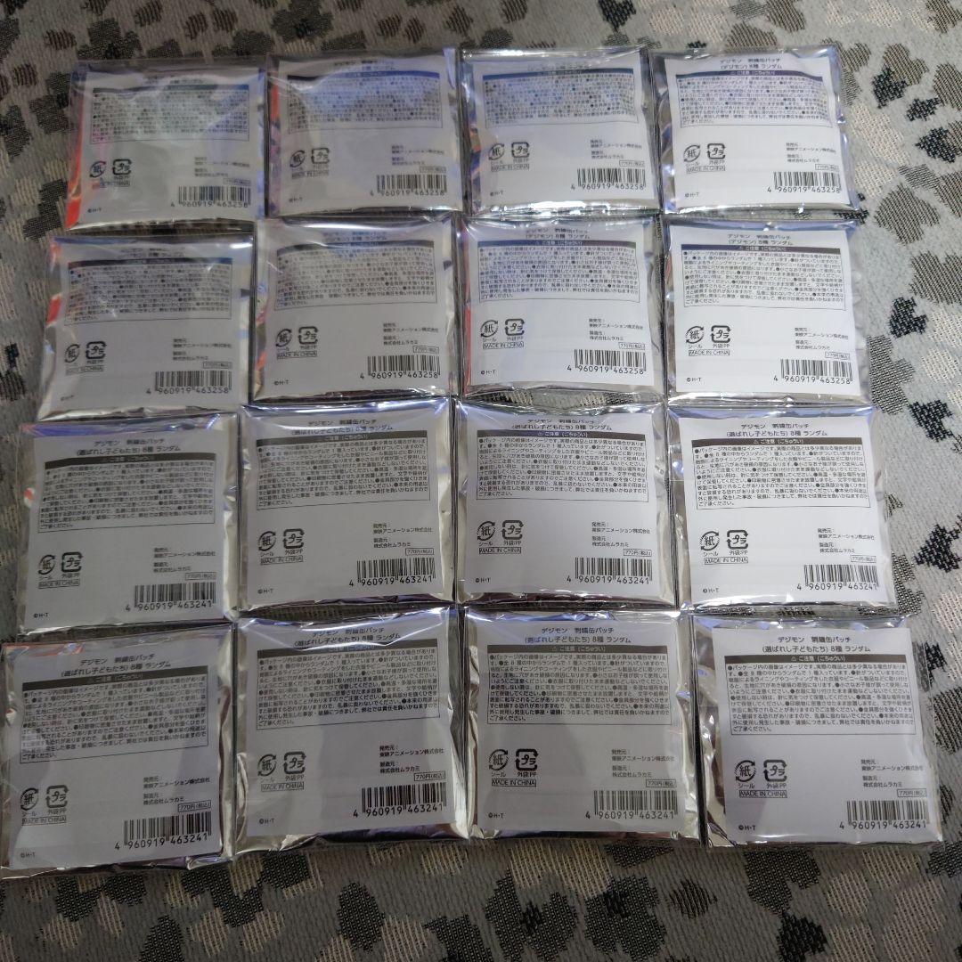 デジモン　刺繍缶バッチ　コンプリート