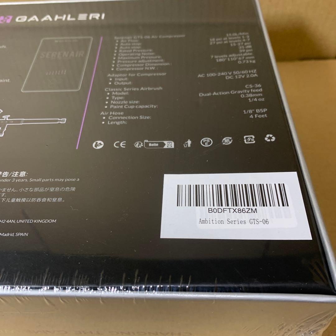 新品　Gaahleri エアブラシキット　アンビションシリーズ GTS-06