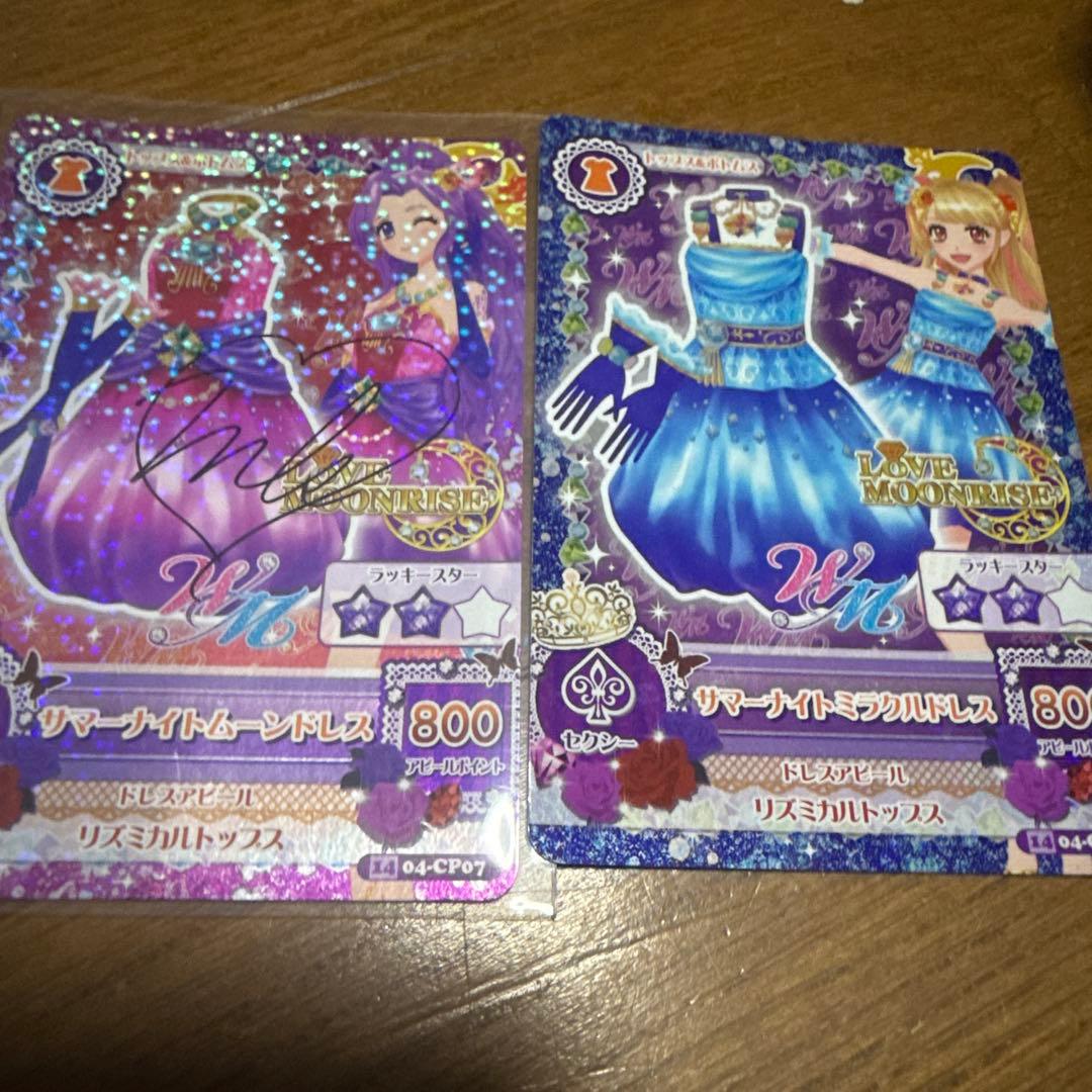 く*^様 アイカツカードまとめうり