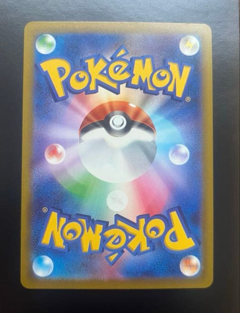 メガゲンガーex SAR メガドリーム　センタリング良好