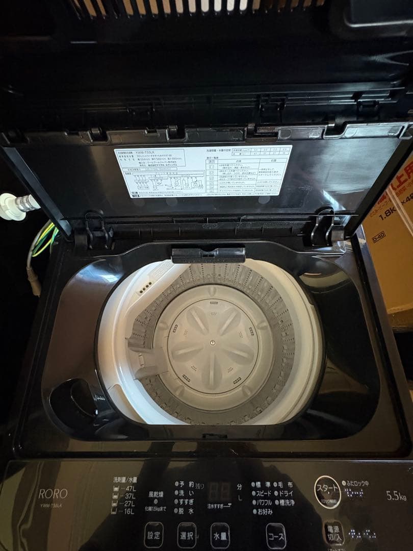 3日限定価格 一人暮らし 2024年製 冷蔵庫 電子レンジ 電気ケトル 洗濯機