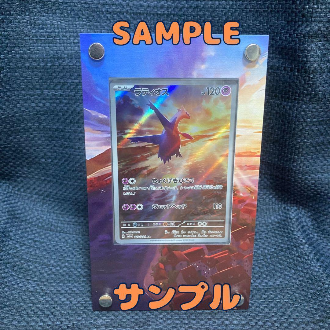 オリジンディアルガ　パルキア　ギラティナ　アルセウス UR ディスプレイフレーム