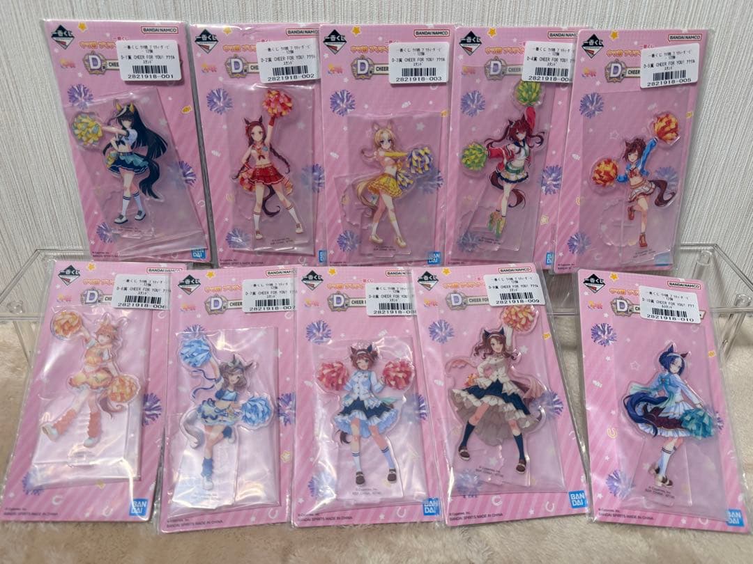 【ウマ娘】一番くじ 12弾 コンプセット