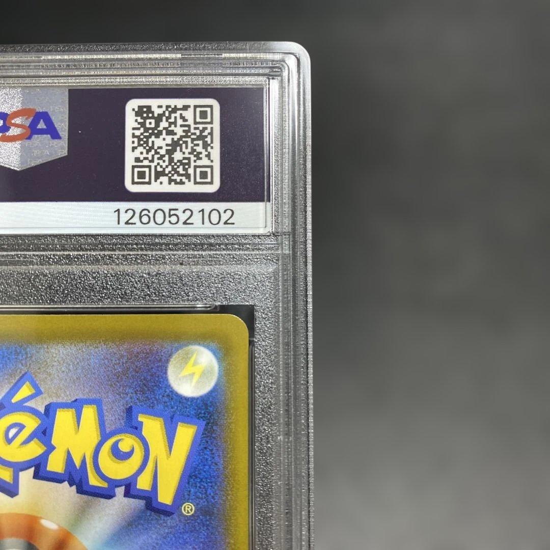 パラダイスリゾート2025psa9