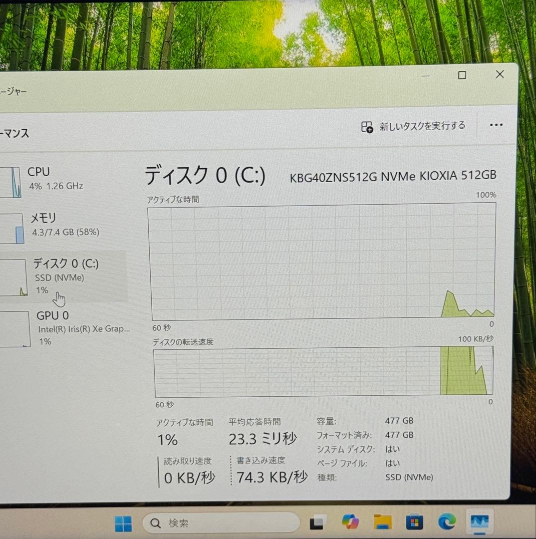 Windowsノート本体 Dell Latitude 5420 i5-1135G7 8GB 512GB