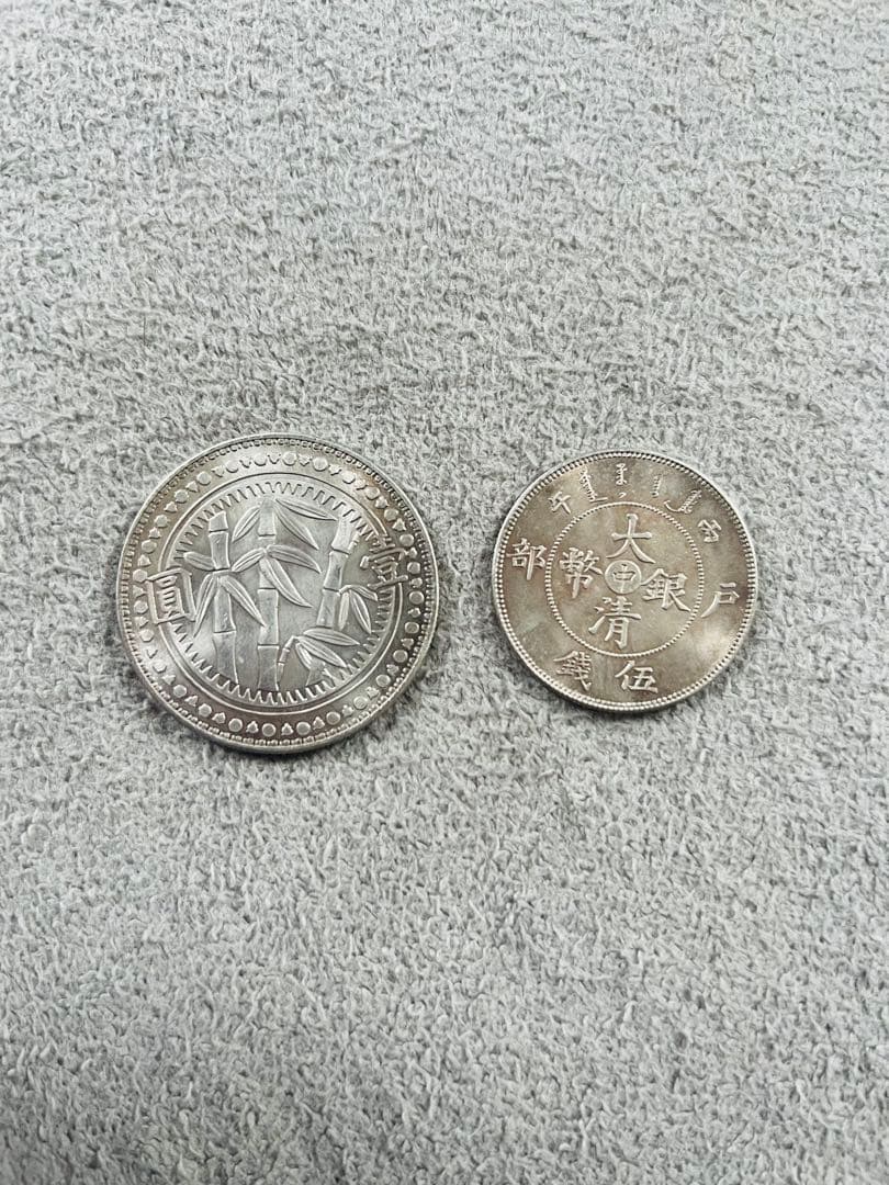 中国古銭　中華民国　壱円銀貨セット