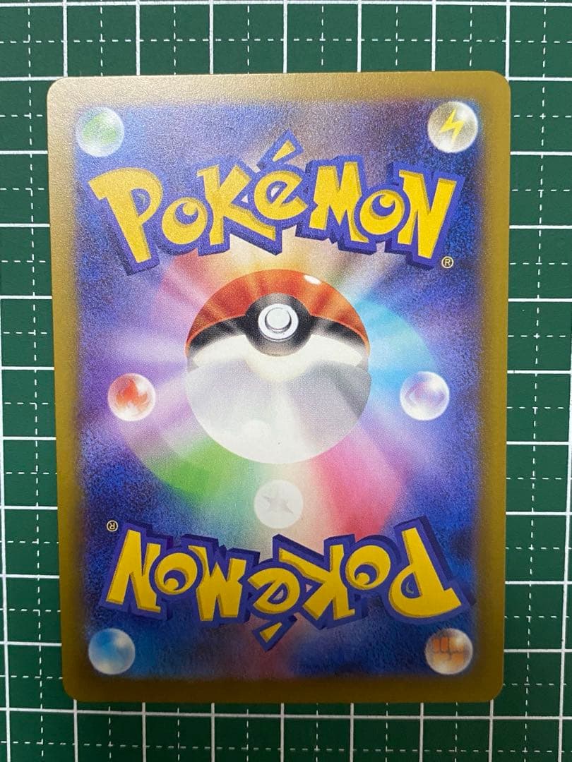 A*読様 ポケカ メガドリームex メガゲンガーex SAR