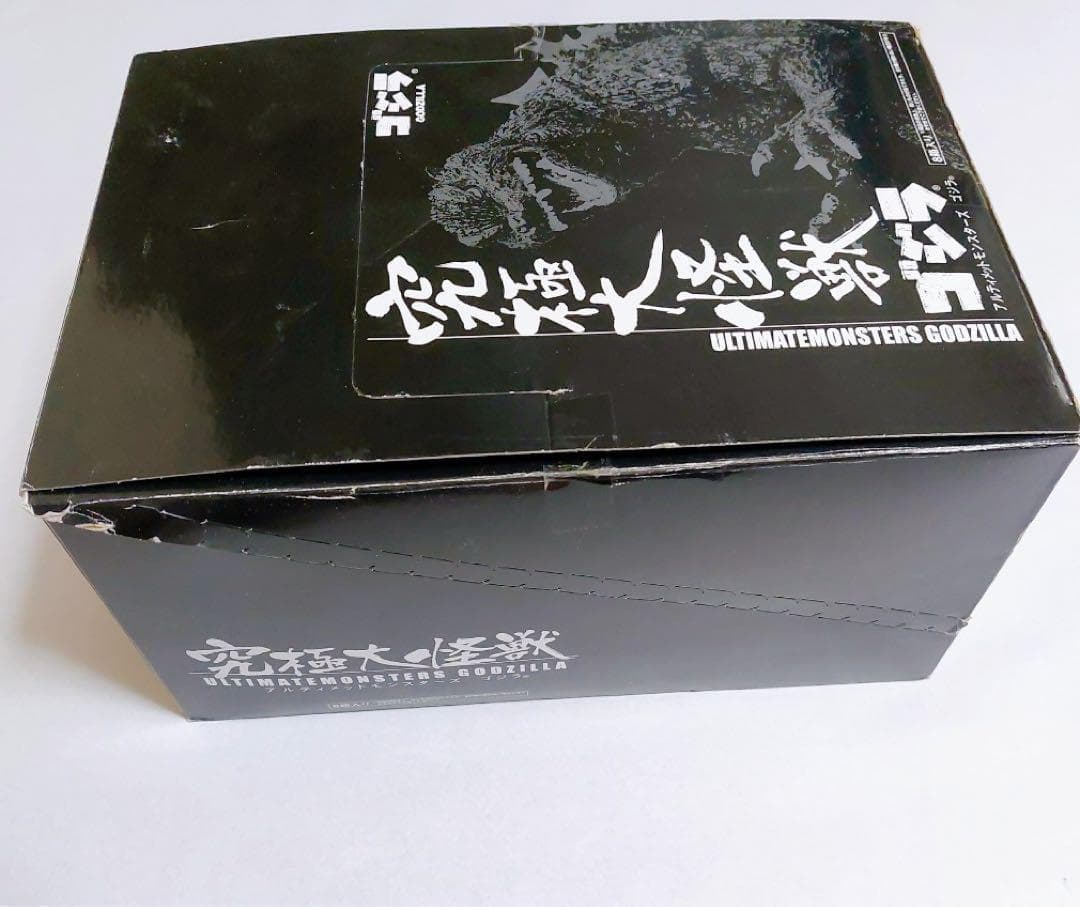 全6種セット　究極大怪獣アルティメットモンスターズ　ゴジラ