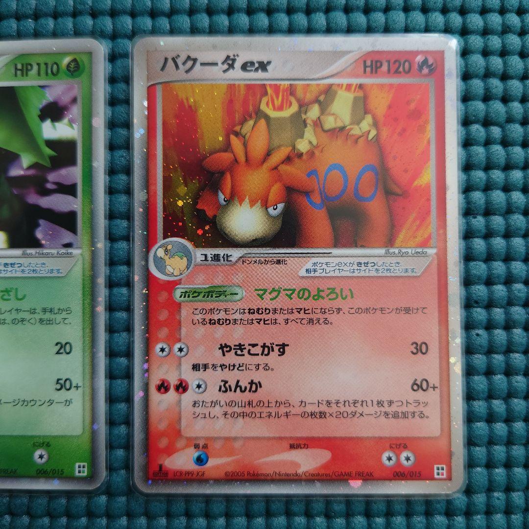 【美品】ポケカ PCG クイック・コンストラクション・パック 1ED まとめ売り