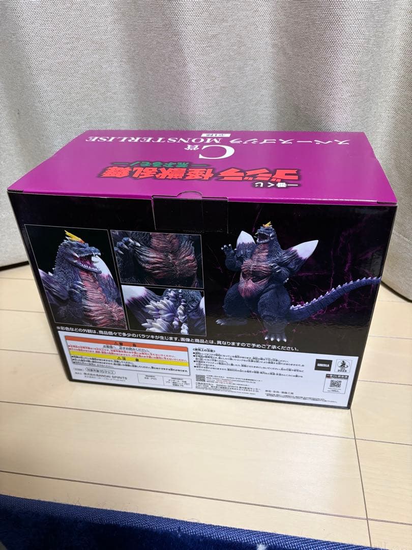 ゴジラ 1番くじC賞 スペースゴジラ