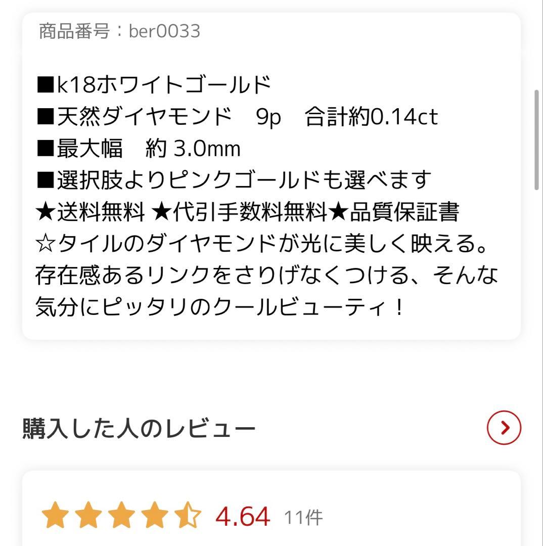 K18WG ダイヤモンドリング