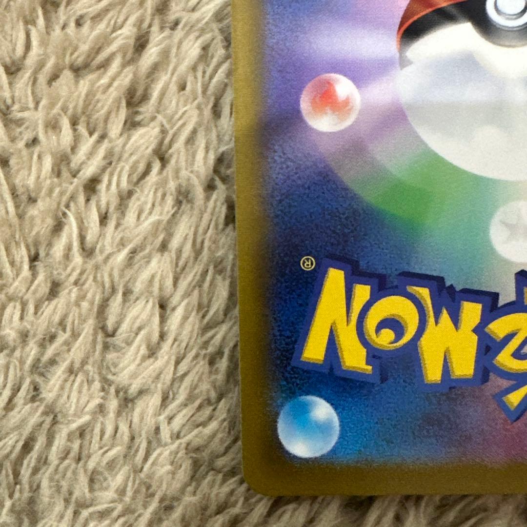 ギラティナ v sa ロストアビス