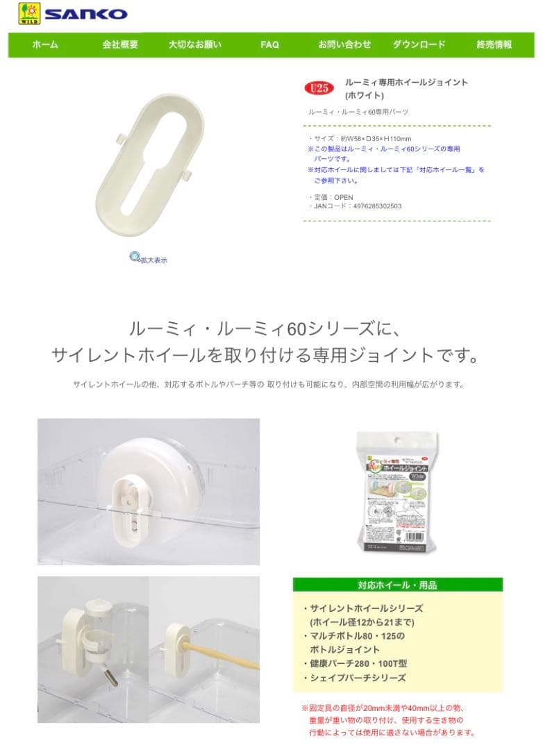 ルーミィ60 まとめ売り