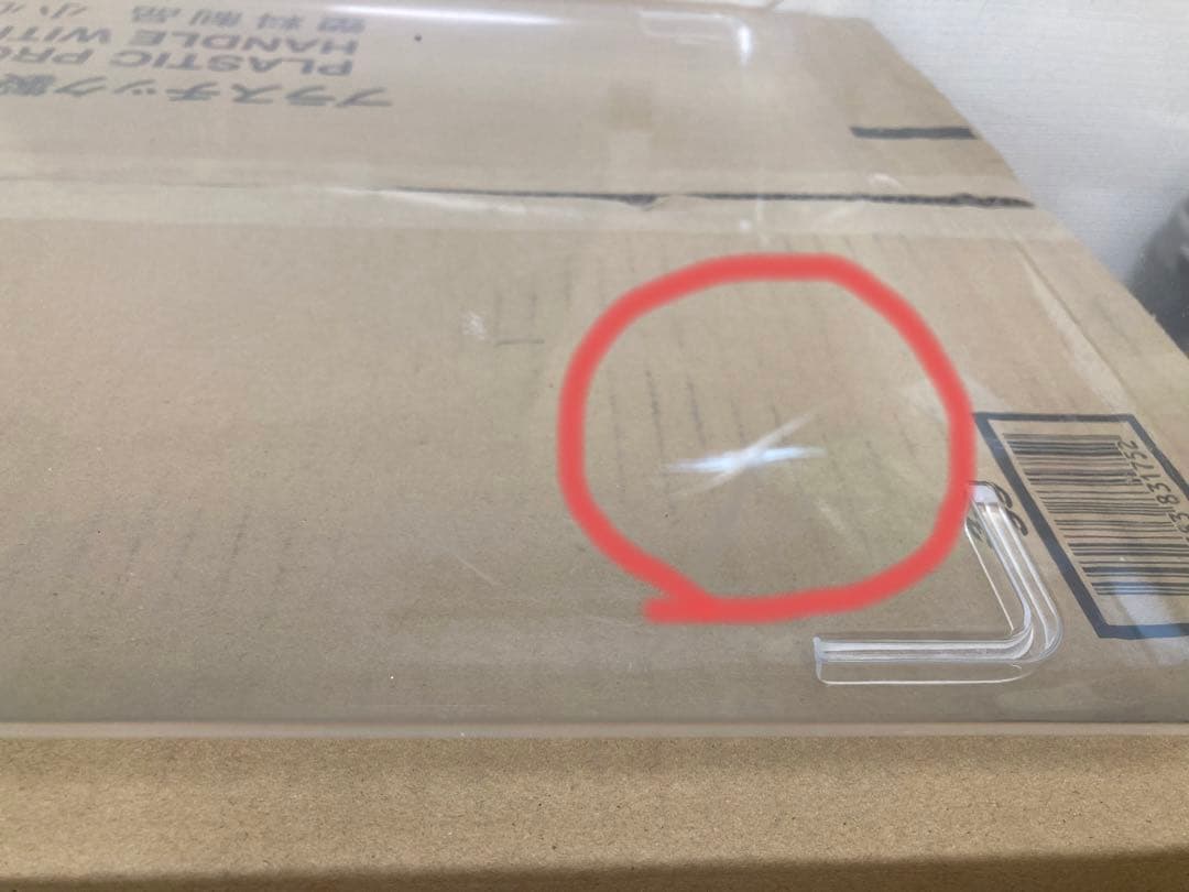 ルーミィ60 まとめ売り