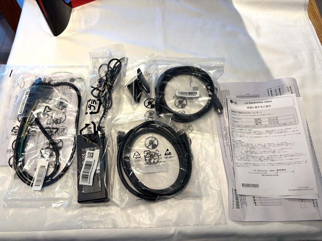 【美品】LG ゲーミングモニター 34UC79G-B 34インチ 144Hz曲面