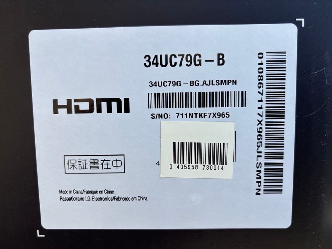 【美品】LG ゲーミングモニター 34UC79G-B 34インチ 144Hz曲面