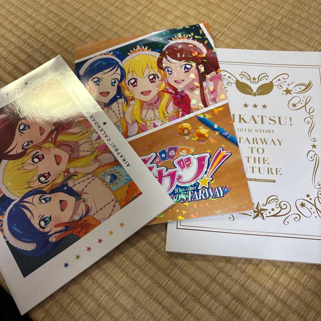 アイカツ！10th Story サイン入り冊子