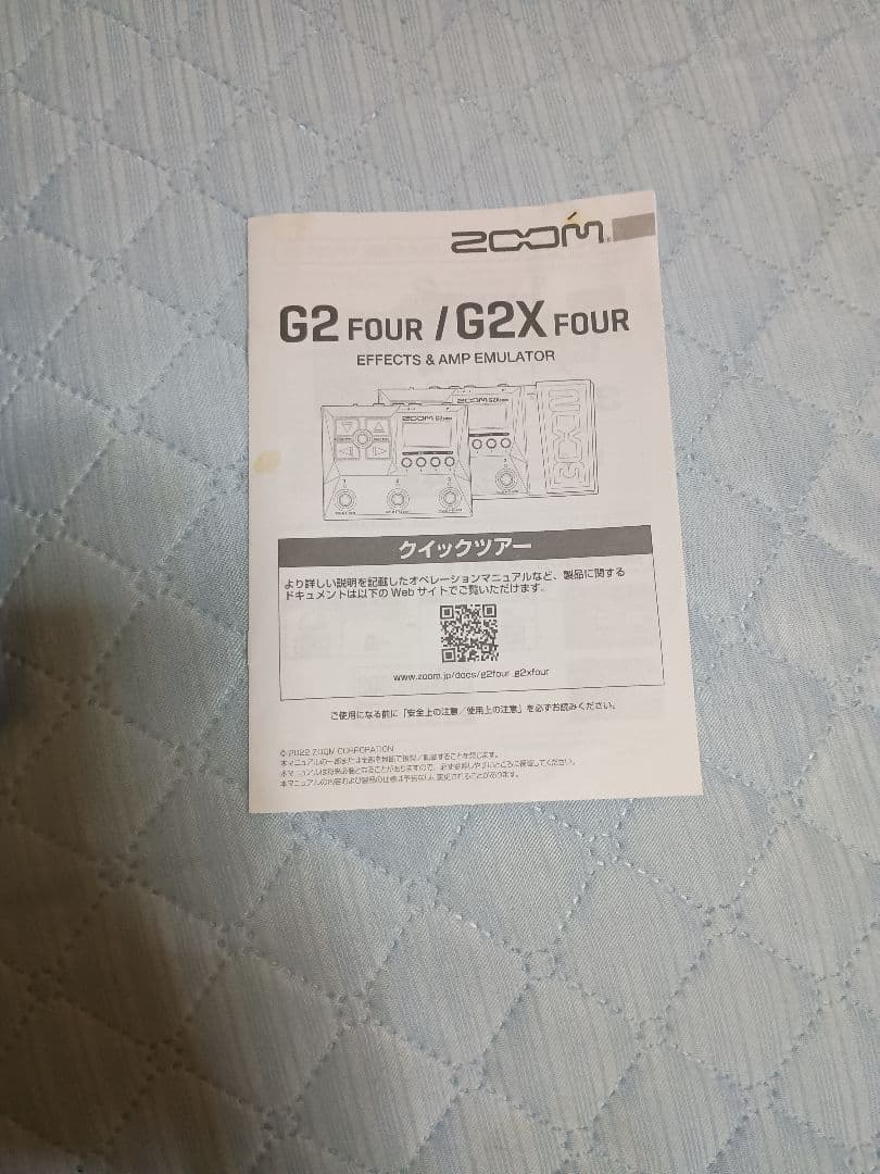 Zoom G2 FOUR ギターエフェクター 本体