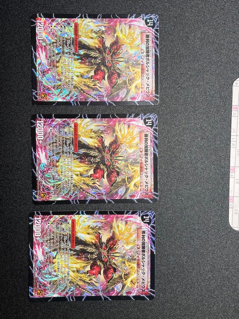 ラビッツ様限定