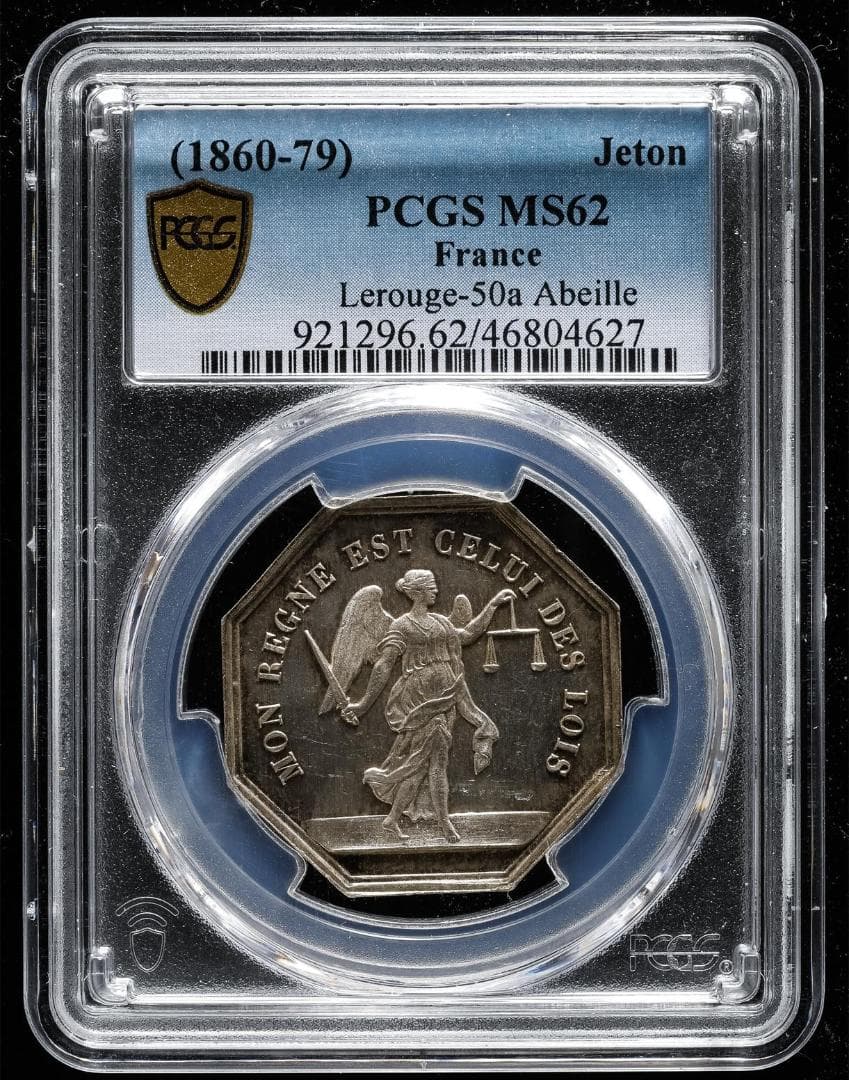 Toppop　美トーン　PCGSMS62　フランス　 ジェトン　1860~79