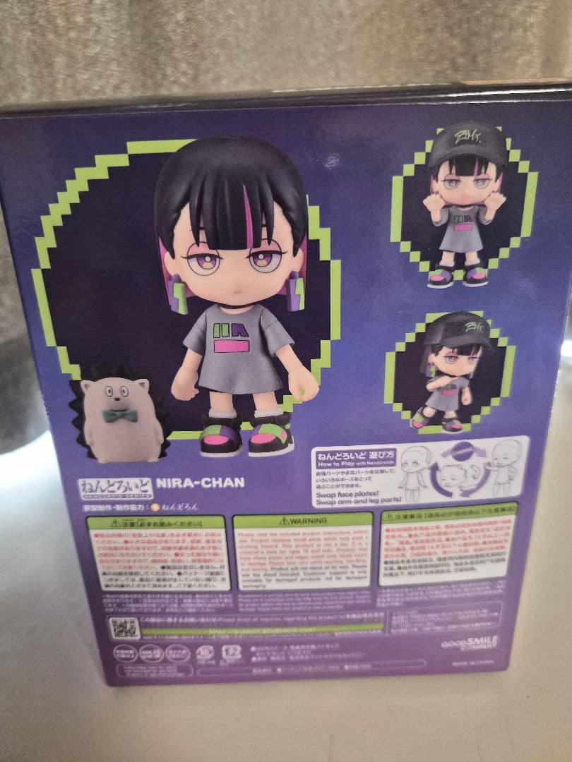 ねんどろいど　にら　ずっと真夜中でいいのに。