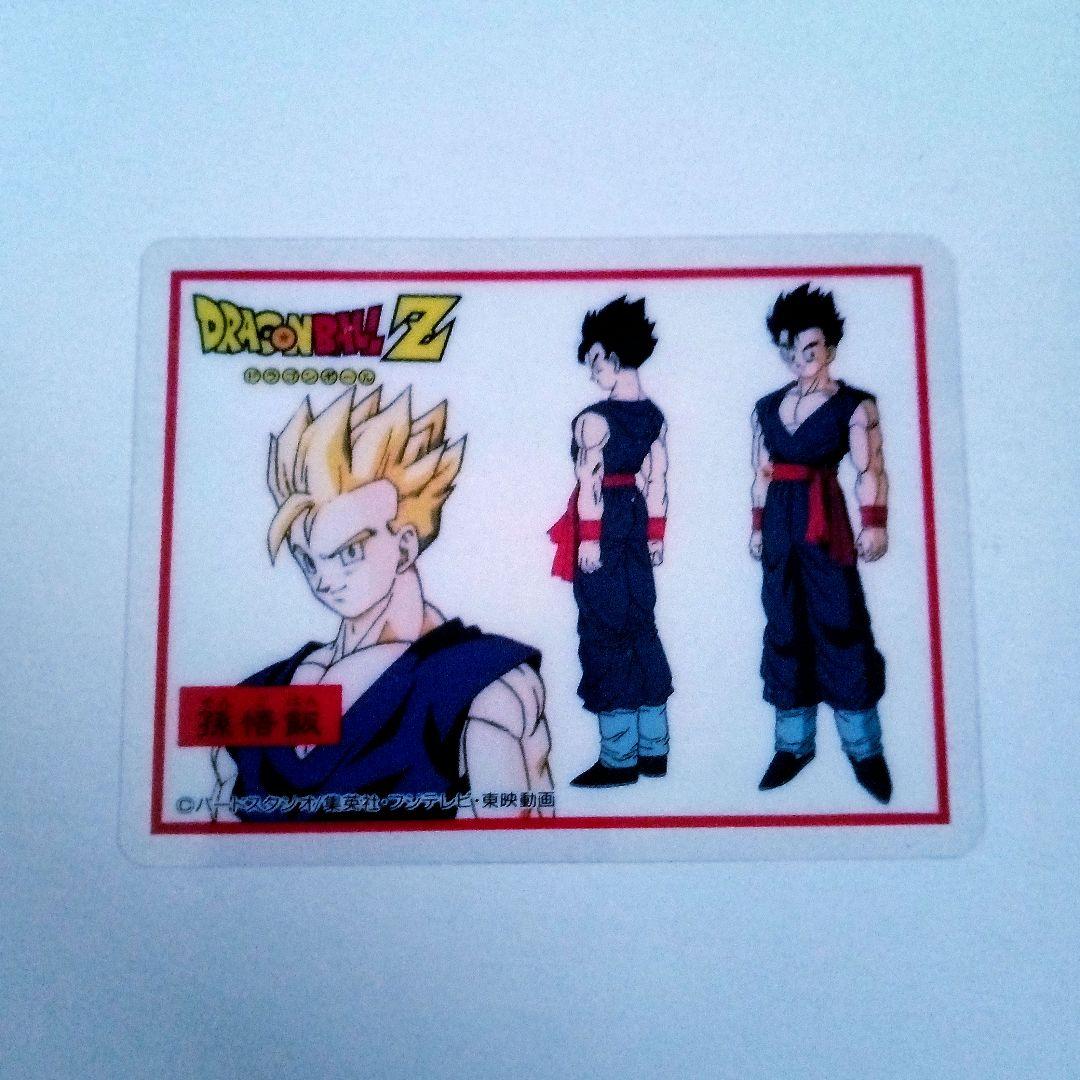 ドラゴンボール セル画カード 孫悟飯 トレーディングカード レトロ