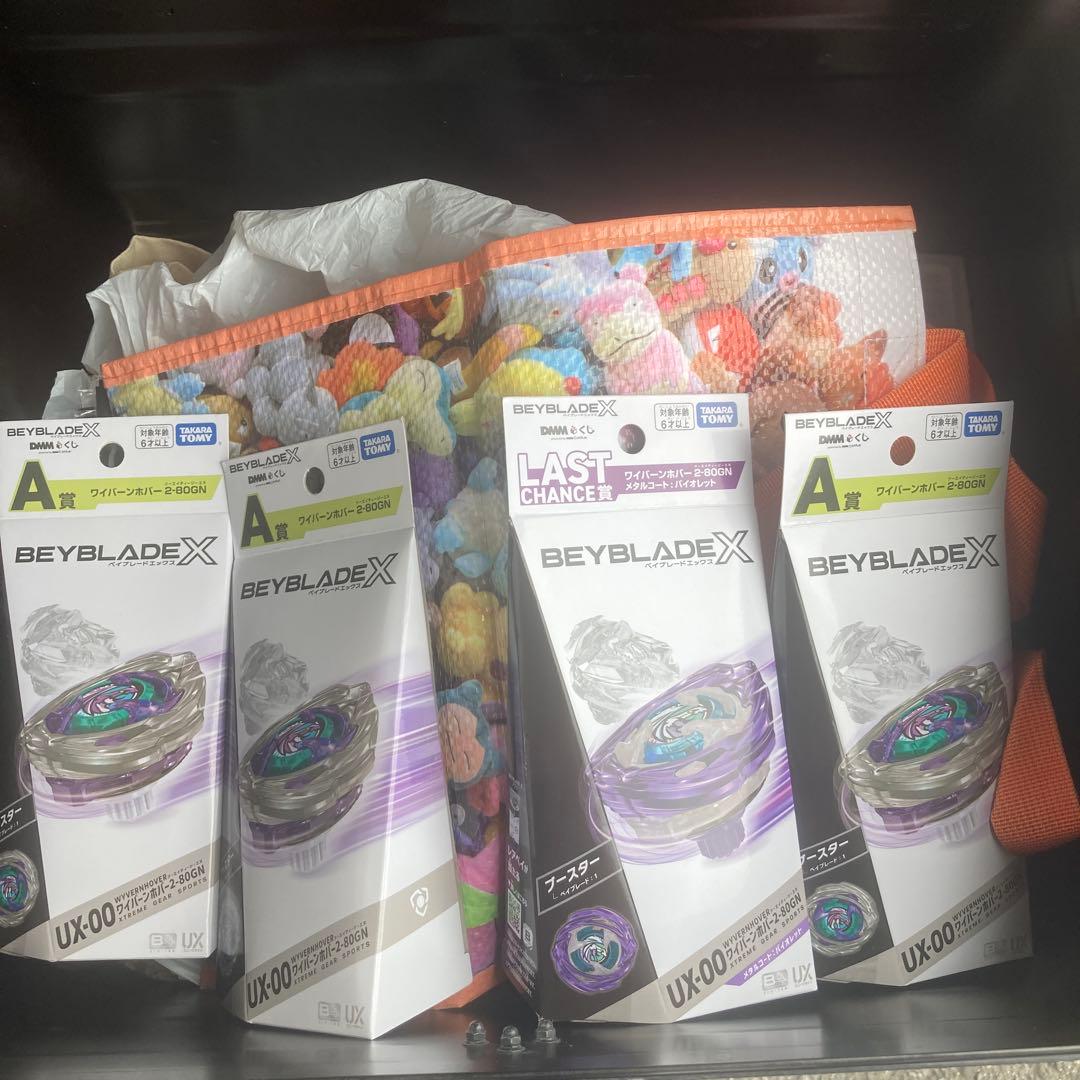 DMMくじ ベイブレードX A賞 3個 ラストチャンス賞 1個